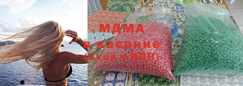 купить   Нюрба  МДМА Molly 