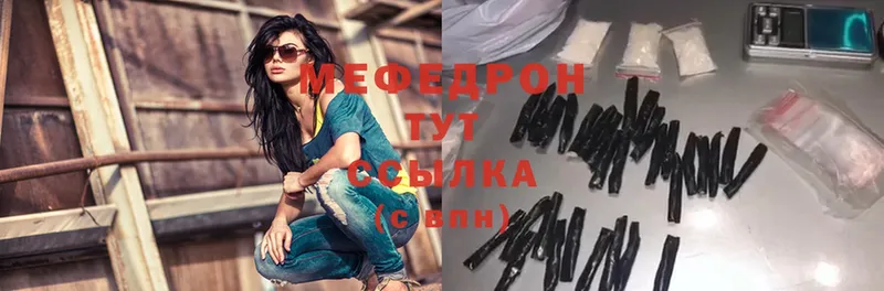 Меф mephedrone  Нюрба 